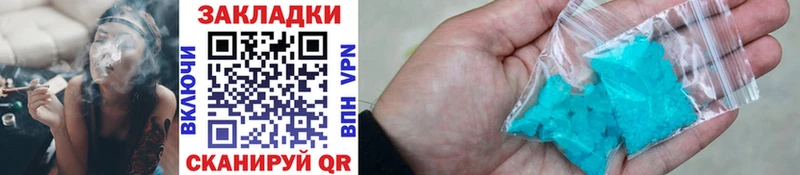 Купить закладку Кохма СК Мефедрон Амфетамин Codein КОКАИН