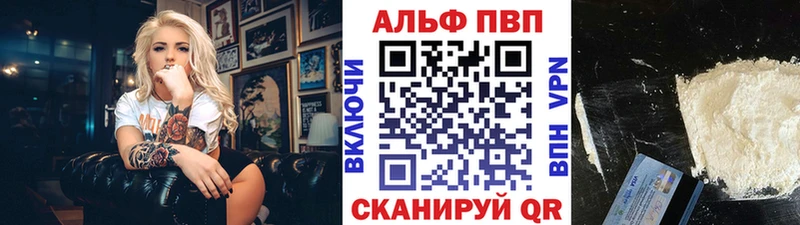 A PVP мука  Кохма 