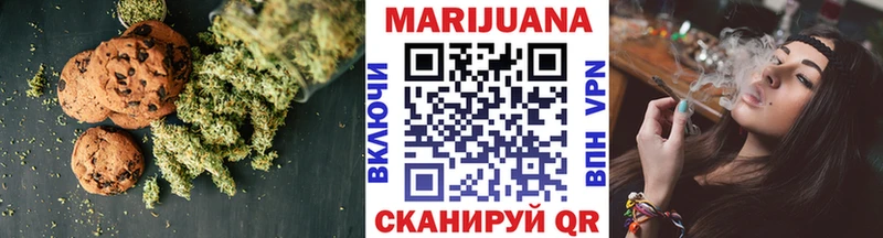 наркотики  Кохма  Еда ТГК марихуана 