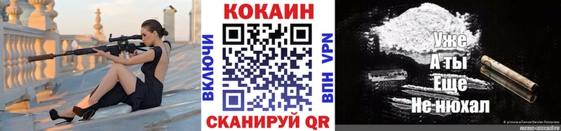 COCAIN Перу площадка телеграм Кохма