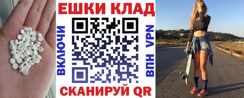 omg как войти  Кохма  ЭКСТАЗИ 280мг  наркота 