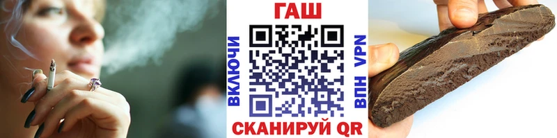 ГАШ ice o lator  наркота  Кохма 