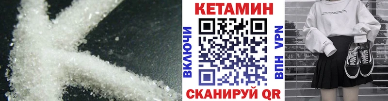 КЕТАМИН ketamine Кохма
