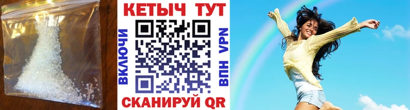 Кетамин VHQ сколько стоит Кохма
