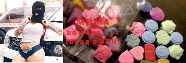 ECSTASY Пролетарск