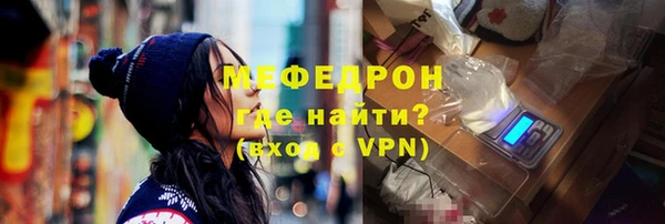 ALPHA-PVP Абинск