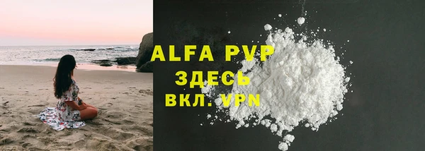 спиды Абдулино