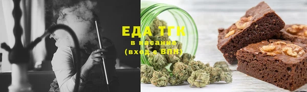 ALPHA-PVP Абинск