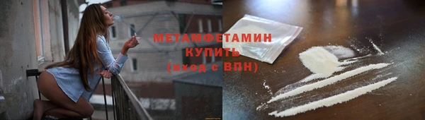 ALPHA-PVP Абинск