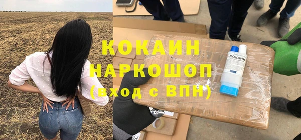 ALPHA-PVP Абинск