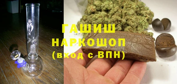 ALPHA-PVP Абинск