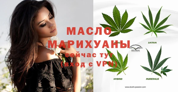спиды Абдулино