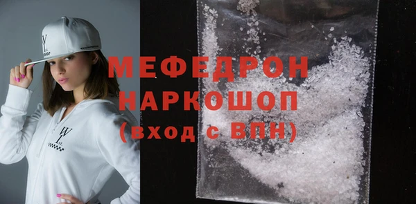 спиды Абдулино