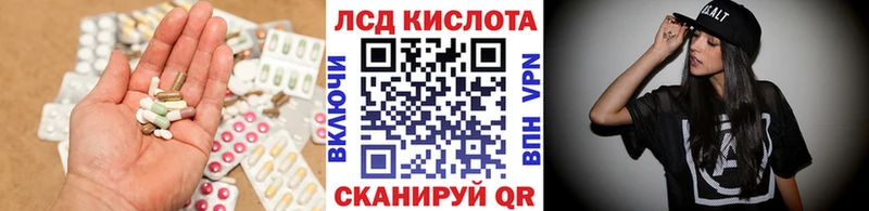 LSD-25 экстази кислота Кохма