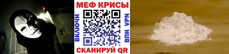 Мефедрон mephedrone где продают наркотики Кохма