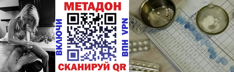 OMG как зайти  где купить наркоту  Кохма  Метадон methadone 