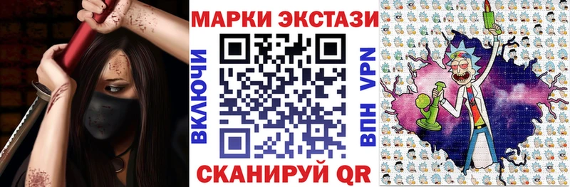 hydra   Кохма  Марки 25I-NBOMe 1,8мг 