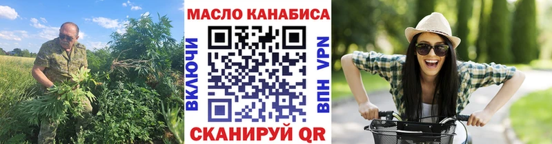 Дистиллят ТГК вейп  где продают наркотики  МЕГА ССЫЛКА  Кохма 
